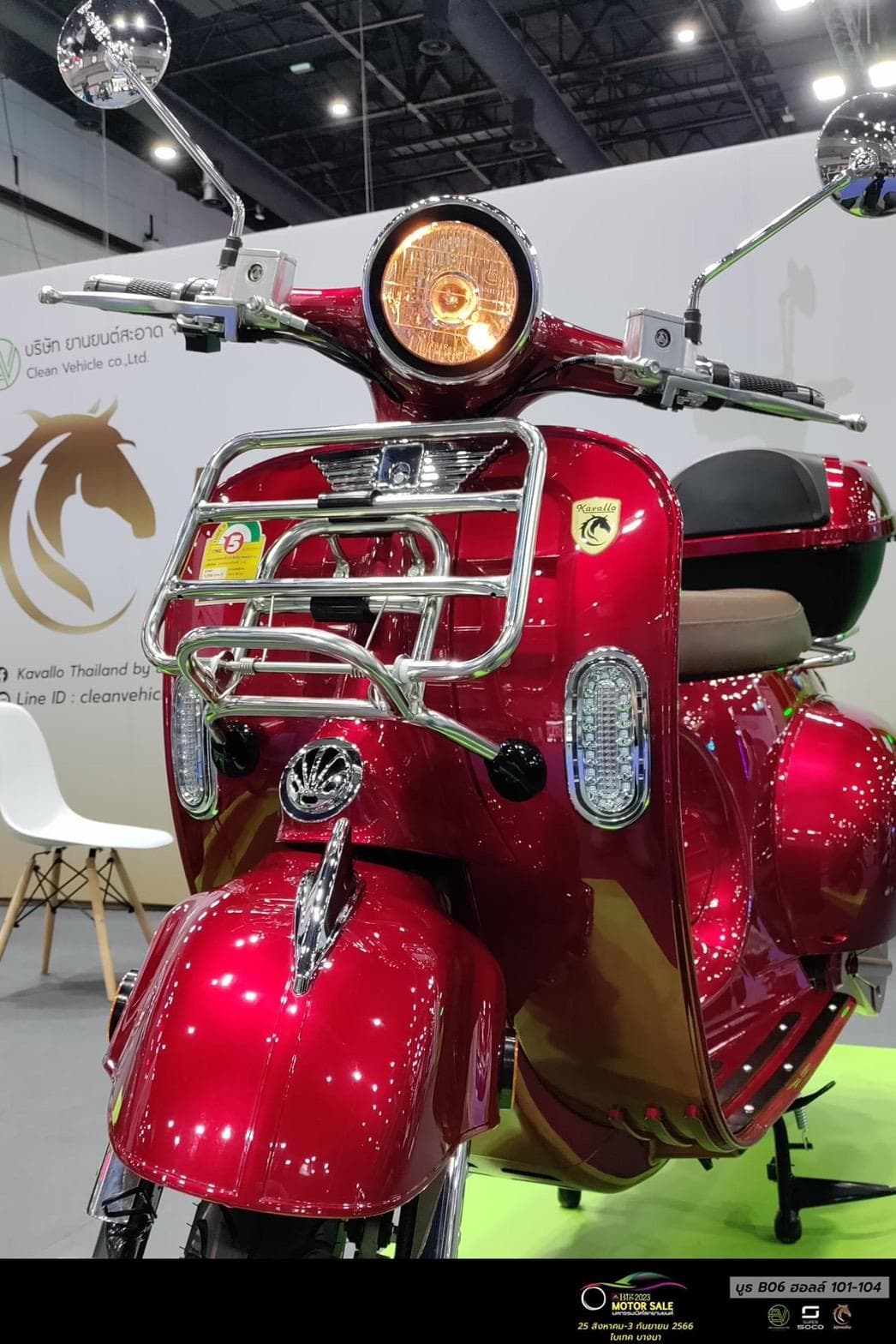 Kavallo Vespal